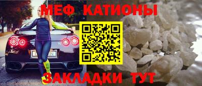 гидра Наро-Фоминск