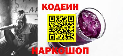 бутират Нальчик