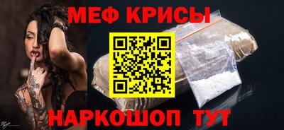 гидра Наро-Фоминск