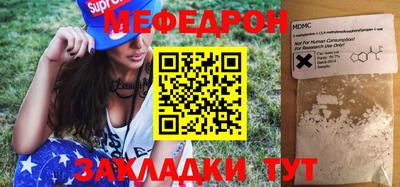 бутират Нальчик