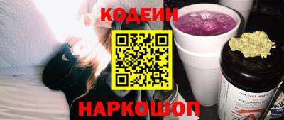 бутират Нальчик