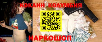 гидра Наро-Фоминск
