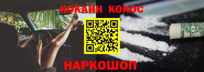 бутират Нальчик