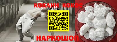 гидра Наро-Фоминск