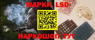бутират Нальчик
