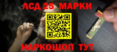 бутират Нальчик