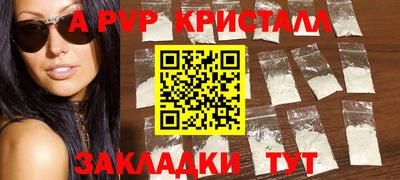 гидра Наро-Фоминск