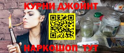 гидра Наро-Фоминск