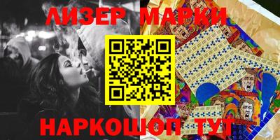 гидра Наро-Фоминск