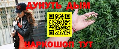 бутират Нальчик