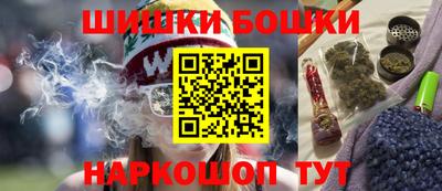 гидра Наро-Фоминск