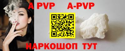 ALPHA-PVP Нарткала