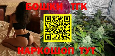 гидра Наро-Фоминск