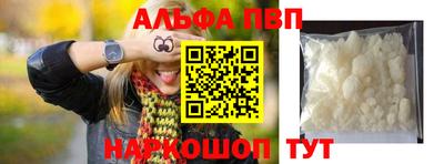 гидра Наро-Фоминск
