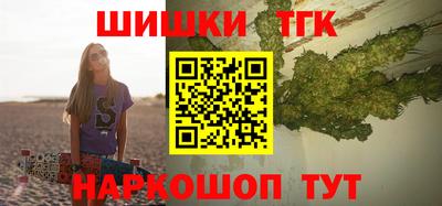 бутират Нальчик