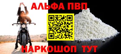 бутират Нальчик