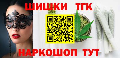 гидра Наро-Фоминск