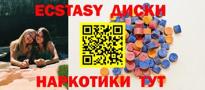бутират Нальчик