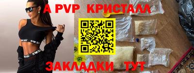 бутират Нальчик