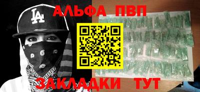 гидра Наро-Фоминск