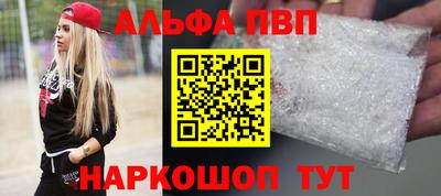 гидра Наро-Фоминск