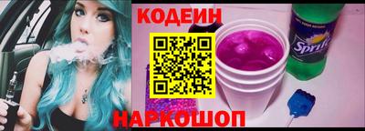 бутират Нальчик