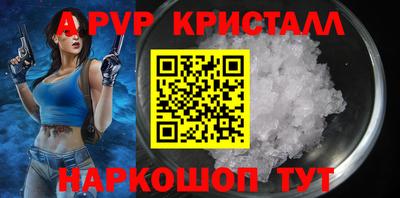 ALPHA-PVP Нарткала