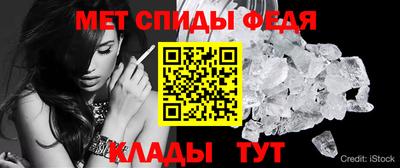 гидра Наро-Фоминск