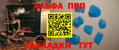 гидра Наро-Фоминск