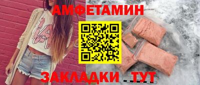 бутират Нальчик