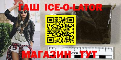 бутират Нальчик