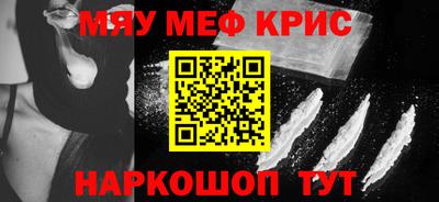 бутират Нальчик