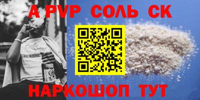 гидра Наро-Фоминск