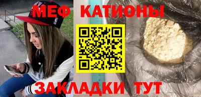 бутират Нальчик