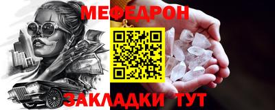 гидра Наро-Фоминск