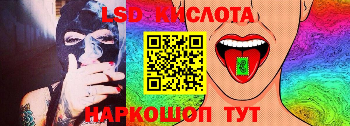 Бахчисарай  LSD-25 экстази кислота  Лсд 25 экстази ecstasy  LSD-25 экстази  Вход с VPN 