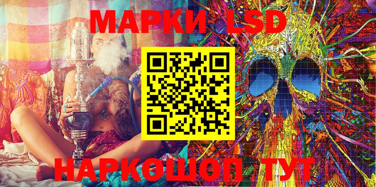 Марки N-bome 1,8мг  Марки N-bome 1,8мг  цены   Бахчисарай  Вход с VPN 
