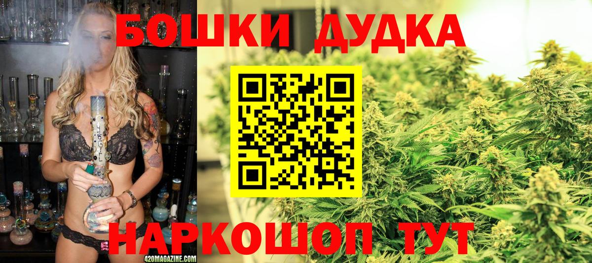 Конопля ГИДРОПОН  Вход с VPN  МАРИХУАНА сатива  Бахчисарай  Марихуана конопля 
