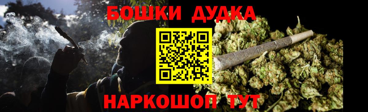 МАРИХУАНА Amnesia Бахчисарай